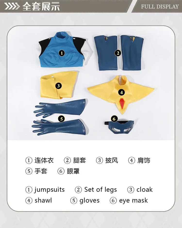 Anime Cosplay With Mask - Blazer biondo Gioco Spedizione Costume Cosplay