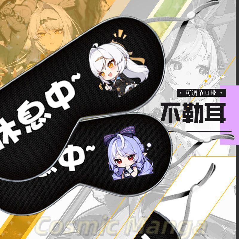 Anime Cosplay With Mask - Maschera per gli occhi da cosplay