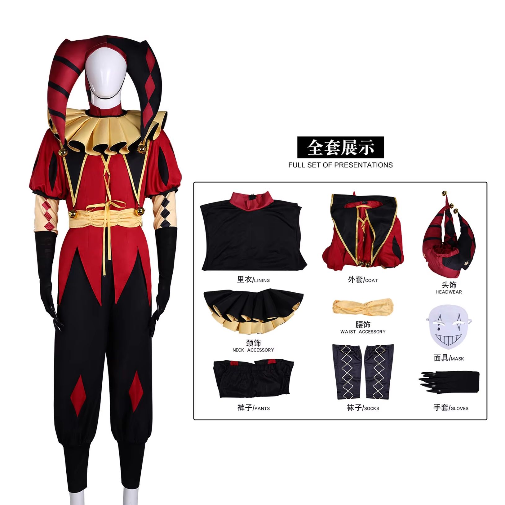 Anime Cosplay With Mask - Disponibile: Costume da Clown Pierrot del