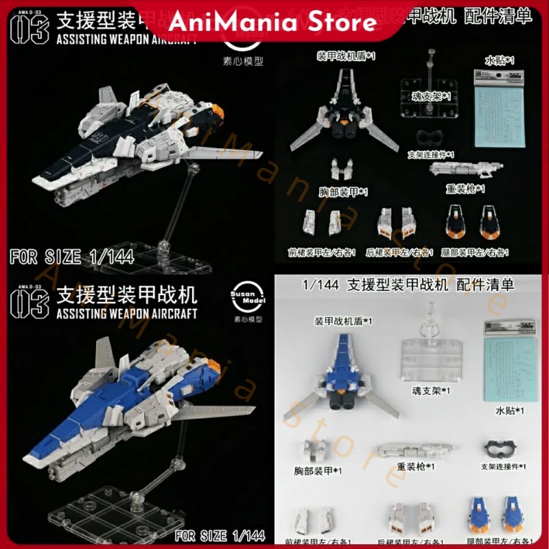 Bandai Gundam Rg - Modello in Stock RX-93 V RG