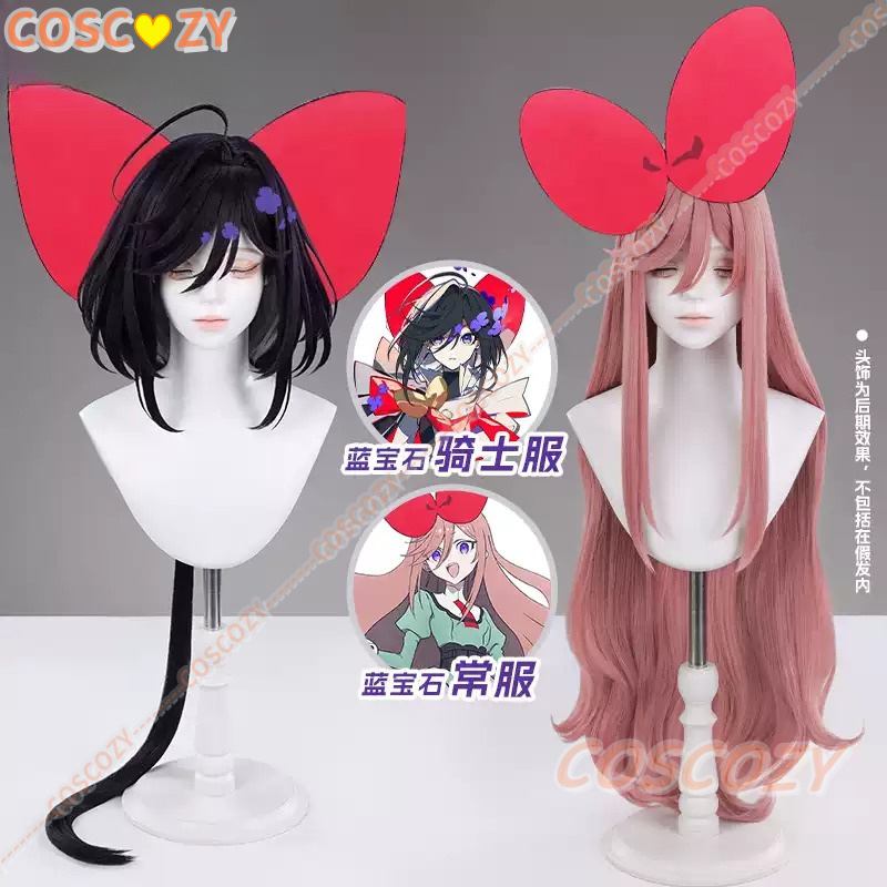 Anime Cosplay Youtube - Parrucca Cosplay Anime The Ribbon Hero