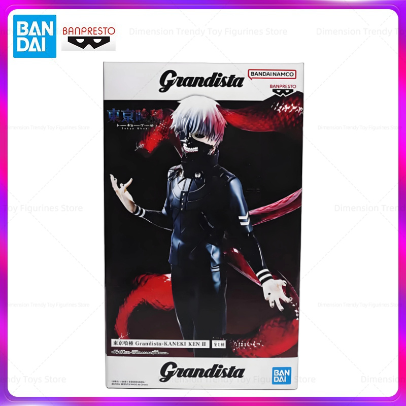 Tokyo Ghoul Mask - Bandai Disponibile Banpresto Grandista Anime Tokyo