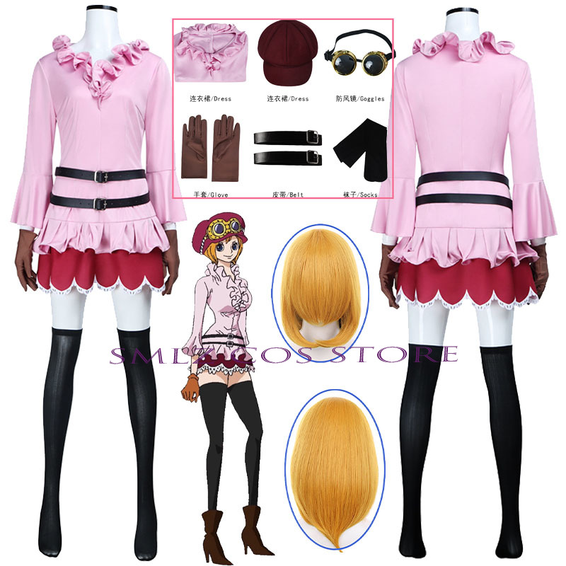 Anime Cosplay Show - Costume da Koala per Cosplay Anime,