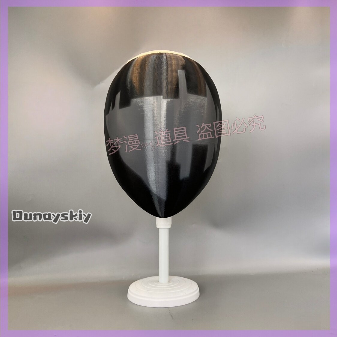 Maschera Cosplay Anime Library - Anime Cosplay With Mask recensione e prezzo