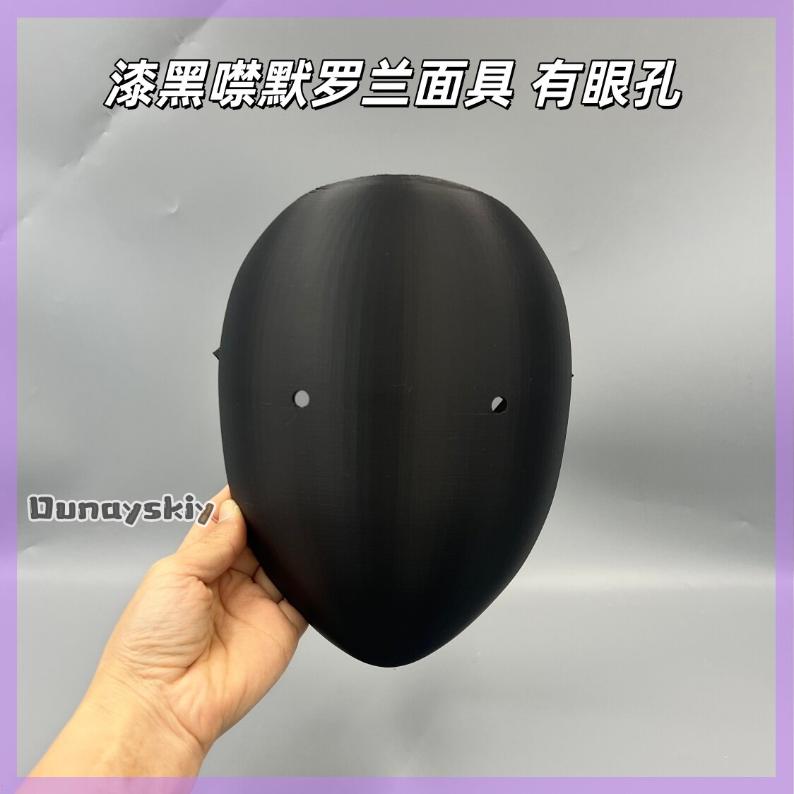 Maschera Cosplay Anime Library - Anime Cosplay With Mask recensione e prezzo