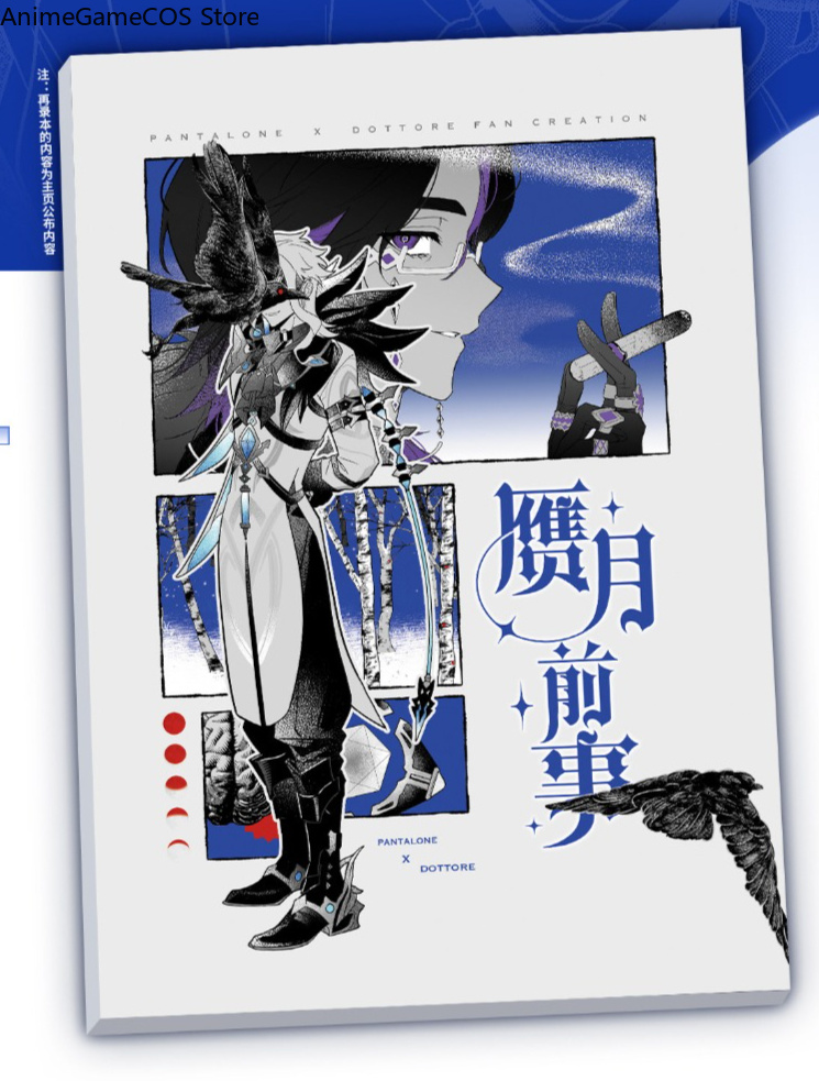 Anime Genshin Impact Pantalone - Anime Cosplay Photo recensione e prezzo