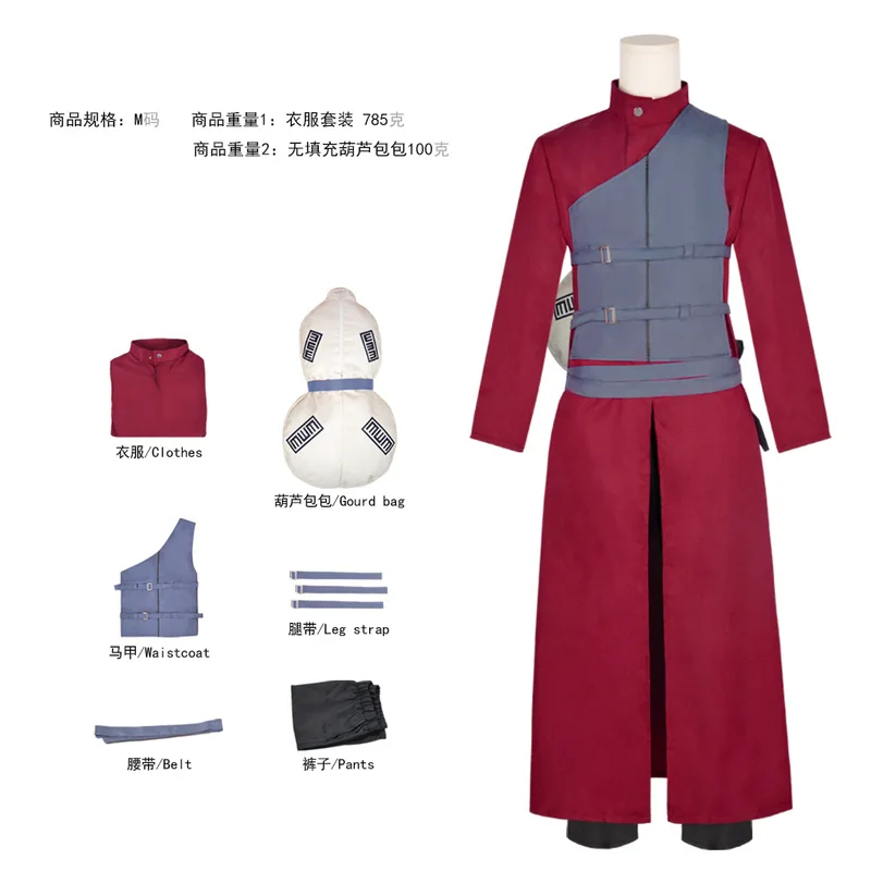 Costume da gioco di ruolo ER1K - Anime Cosplay Ninja recensione e prezzo
