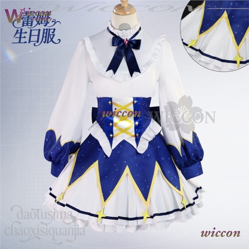 2025 Abito da compleanno Anime - Re Zero Rem Wig recensione e prezzo