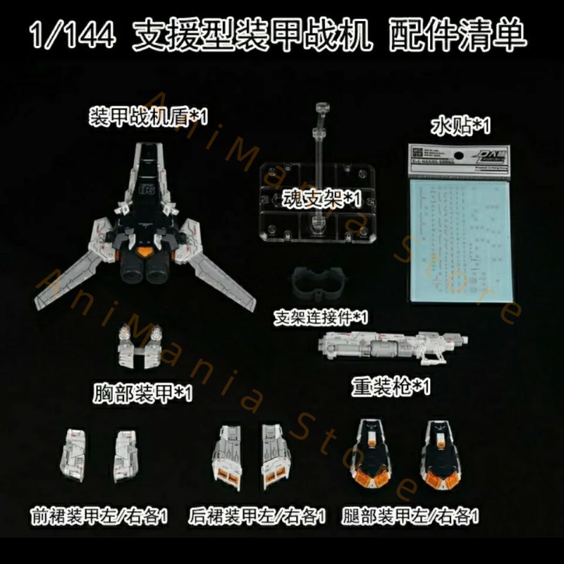 Modello in Stock RX-93 V RG 1/ - Bandai Gundam Rg recensione e prezzo