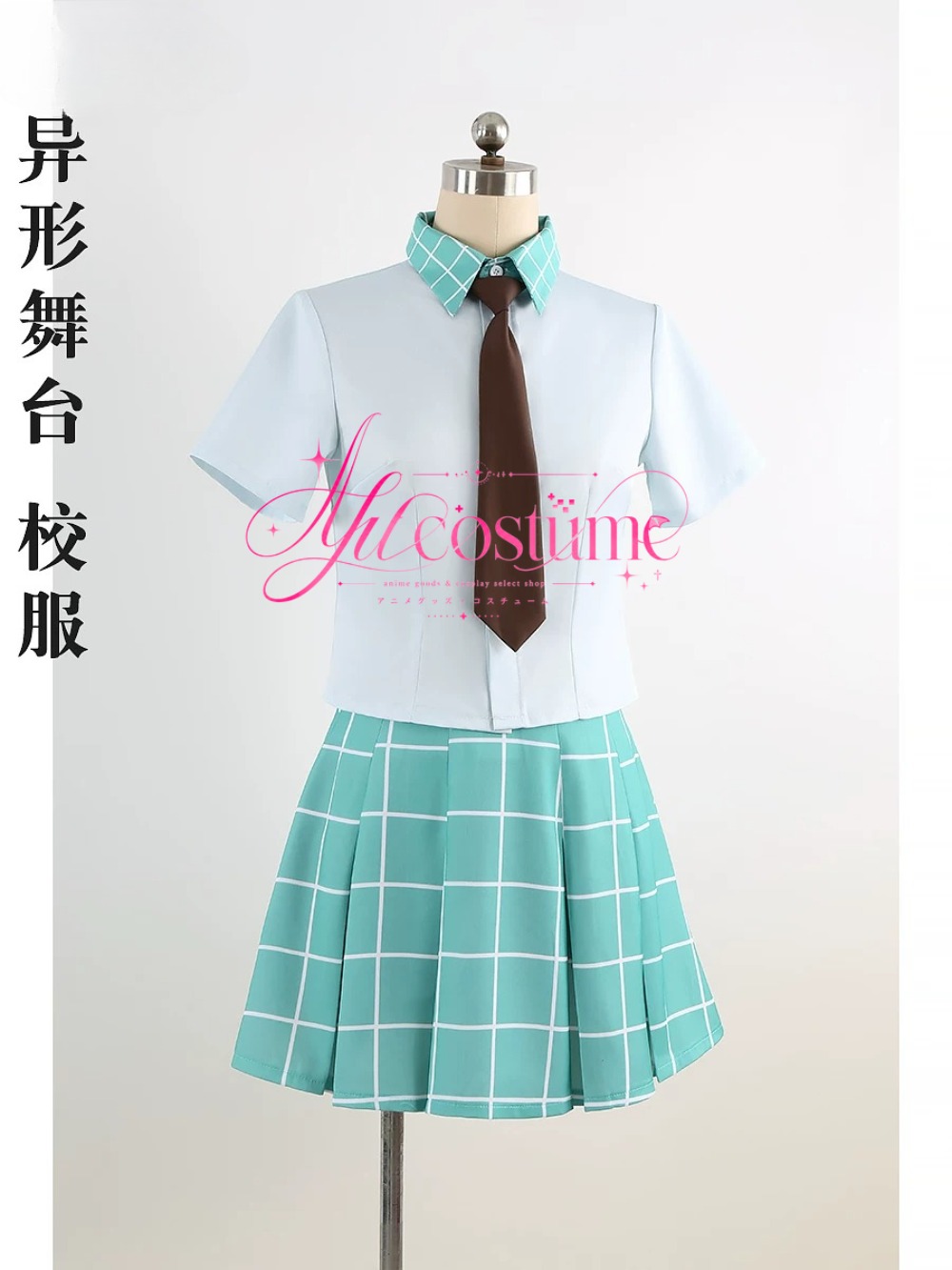 Set di costumi cosplay con per - Anime Cosplay Photo recensione e prezzo
