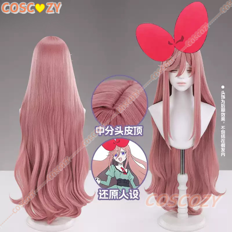 Parrucca Cosplay Anime The Rib - Anime Cosplay Youtube recensione e prezzo