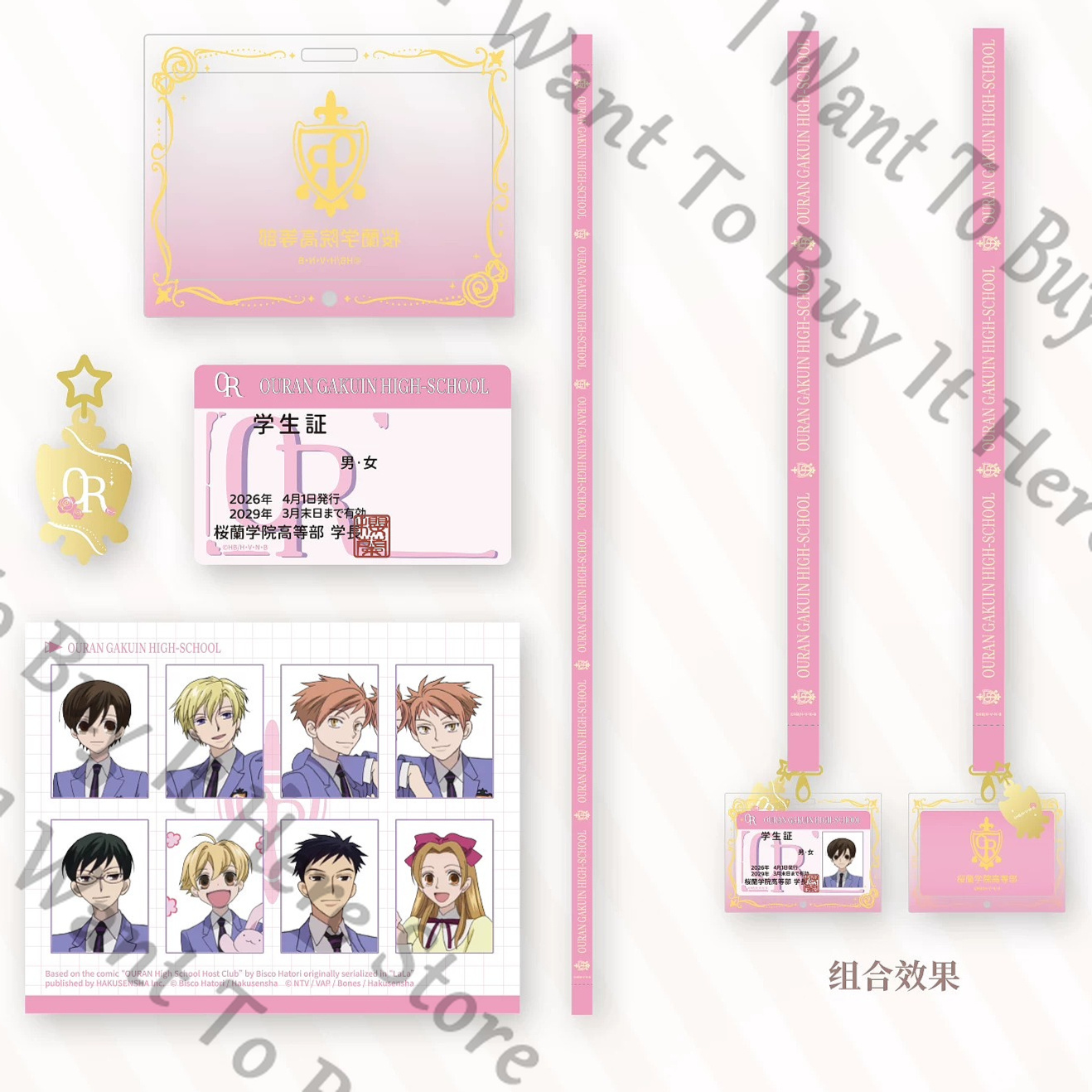 Ouran High School Host Club, T - Anime Cosplay Photo recensione e prezzo