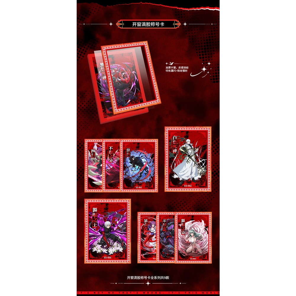 Carte da collezione Tokyo Ghou - Tokyo Ghoul Mask recensione e prezzo