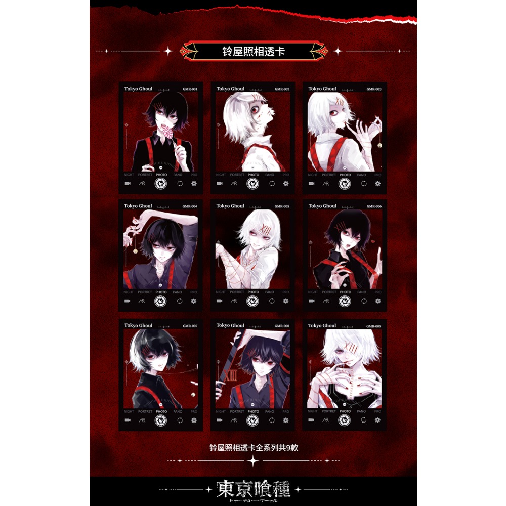 Carte da collezione Tokyo Ghou - Tokyo Ghoul Mask recensione e prezzo