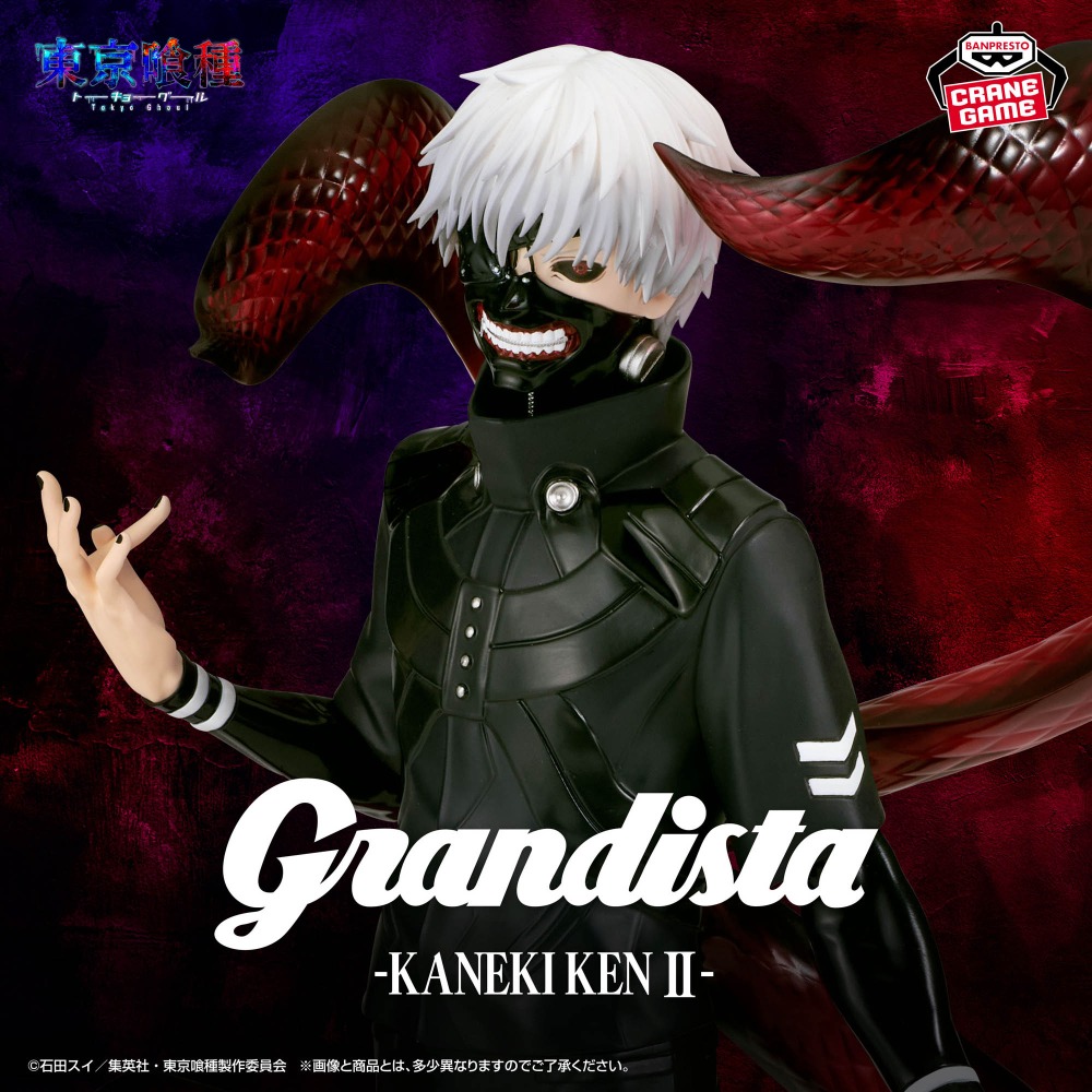 Disponibile - Bandai Originale - Tokyo Ghoul Mask recensione e prezzo