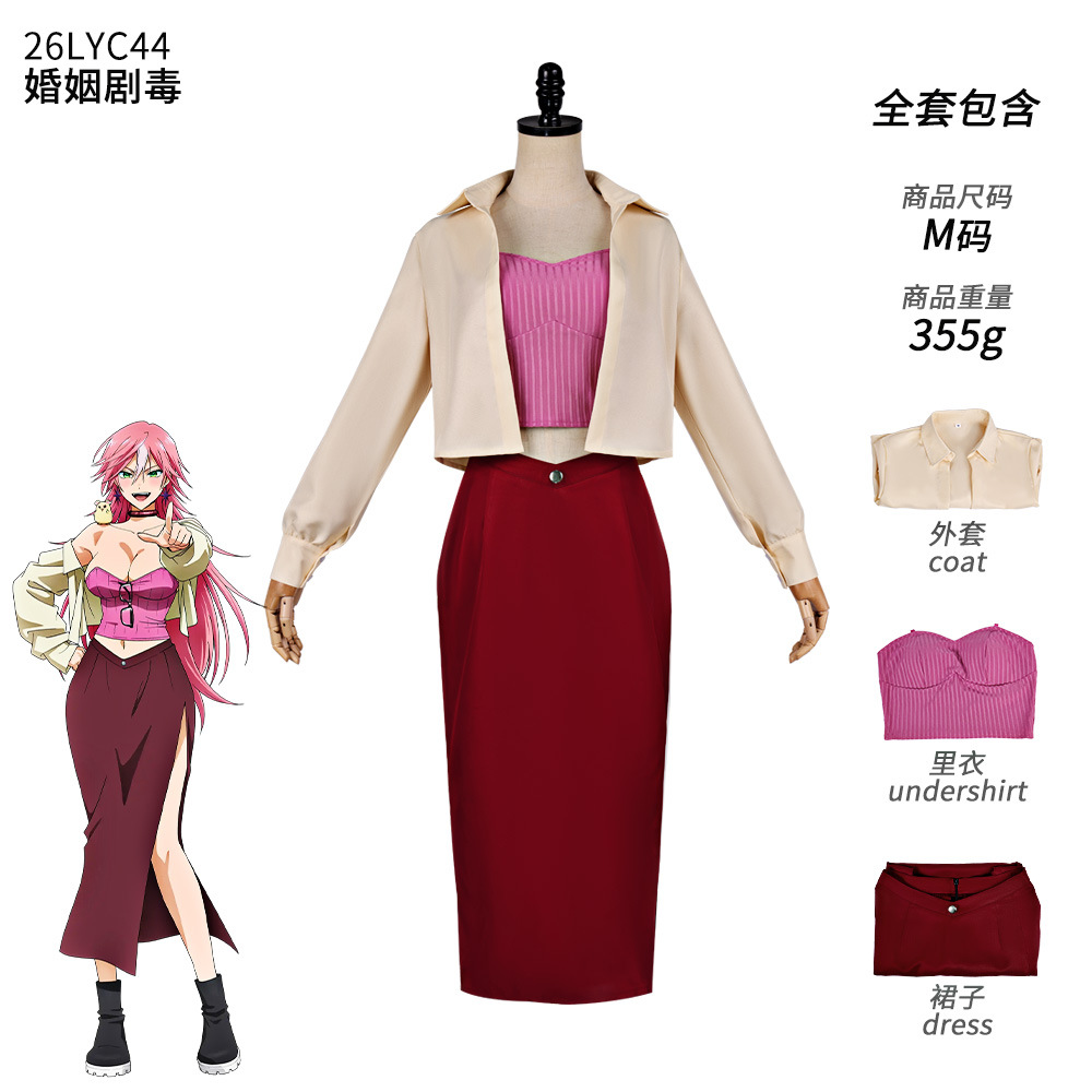 Nuovo Costume Cosplay Anime 20 - Anime Cosplay Youtube recensione e prezzo