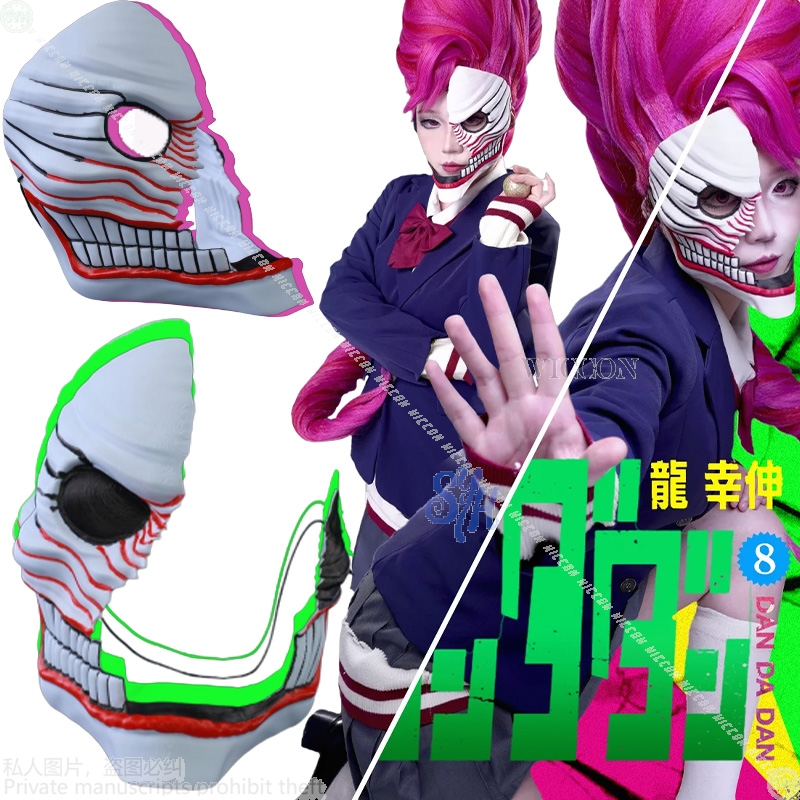 Aira Shiratori Cosplay Dandada - Anime Cosplay With Mask recensione e prezzo