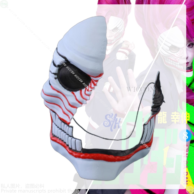 Aira Shiratori Cosplay Dandada - Anime Cosplay With Mask recensione e prezzo