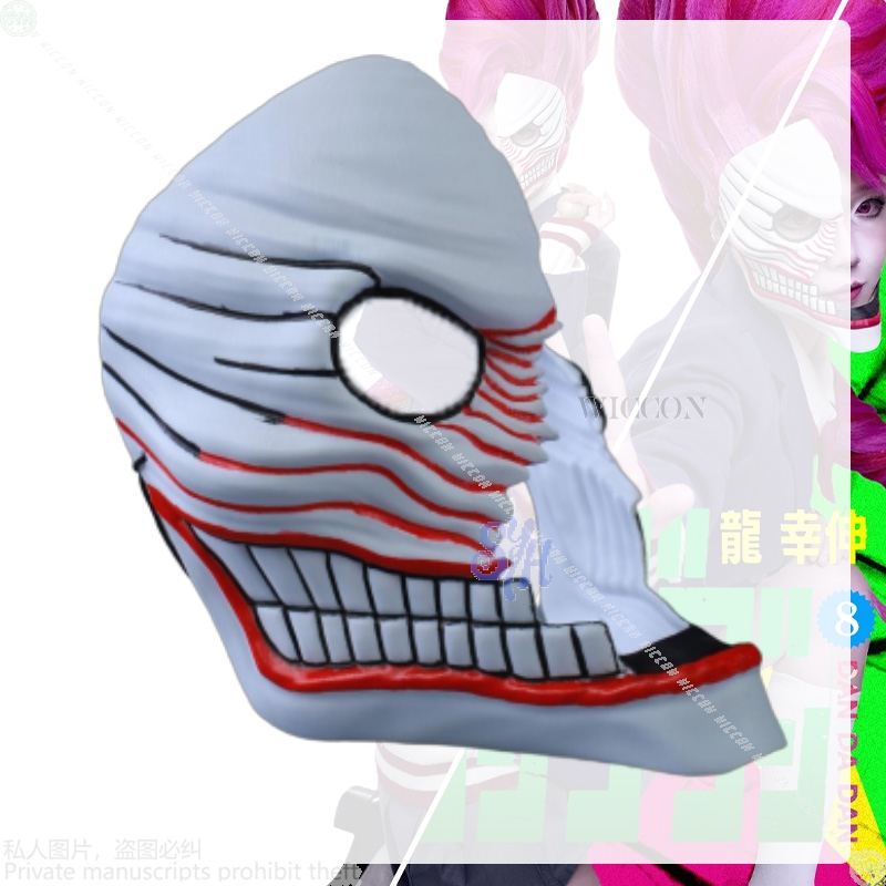 Aira Shiratori Cosplay Dandada - Anime Cosplay With Mask recensione e prezzo